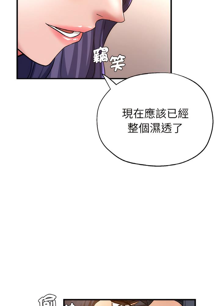 瑜珈初體驗 在线观看 第51話 漫画图片86