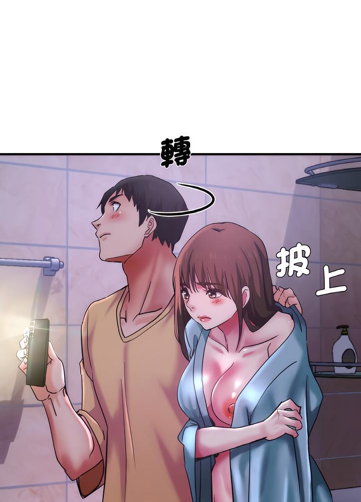 瑜珈初體驗 在线观看 第51話 漫画图片33