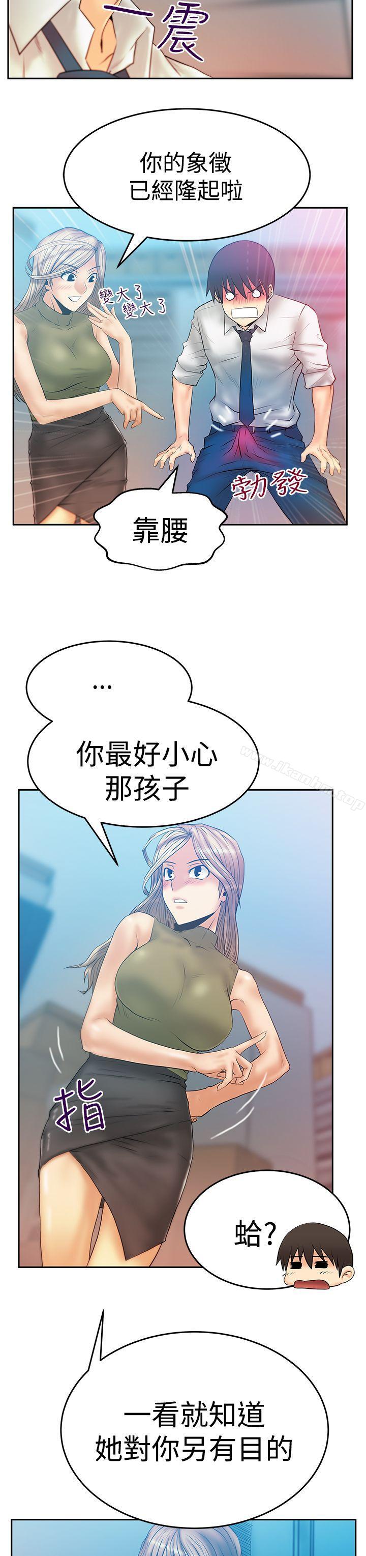 漫画韩国 MY OFFICE LADYS   - 立即阅读 第3季-第4話第8漫画图片