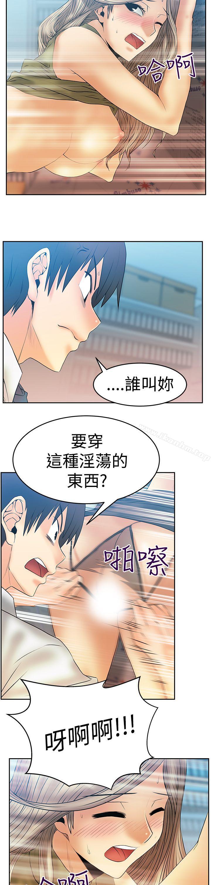 韩漫H漫画 MY OFFICE LADYS  - 点击阅读 第3季-第4话 27