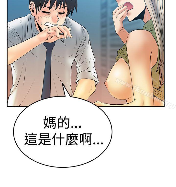 漫画韩国 MY OFFICE LADYS   - 立即阅读 第3季-第4話第29漫画图片