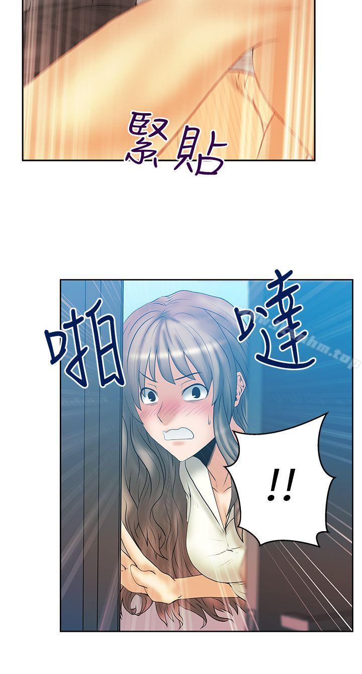 MY OFFICE LADYS漫画 免费阅读 第3季-第4话 32.jpg