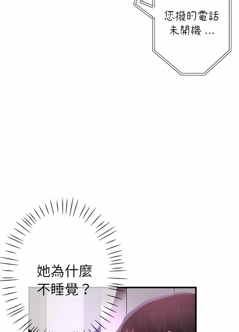 韩漫H漫画 瑜珈初体验  - 点击阅读 第52话 62