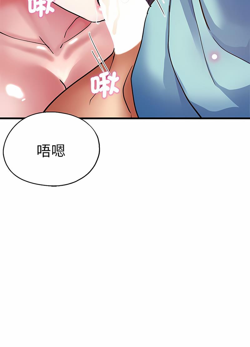 瑜珈初體驗 在线观看 第52話 漫画图片21