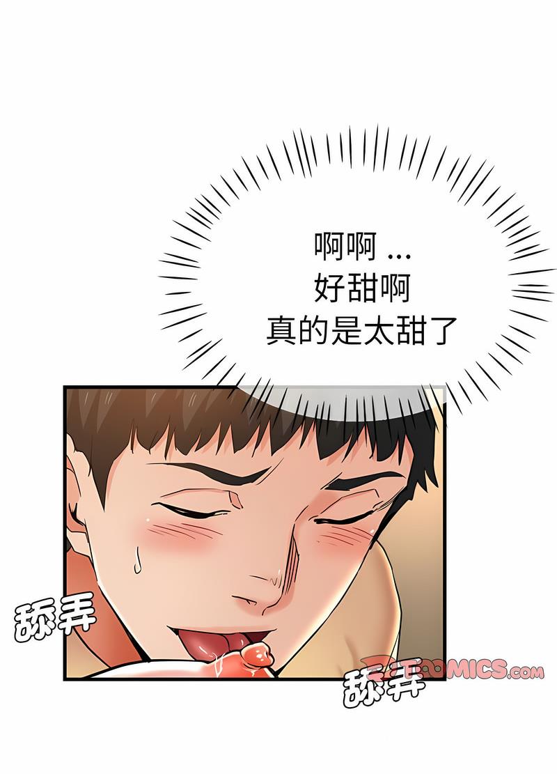 瑜珈初體驗 在线观看 第53話 漫画图片19