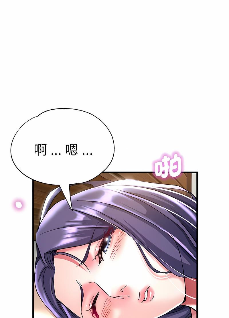 瑜珈初體驗 在线观看 第53話 漫画图片46