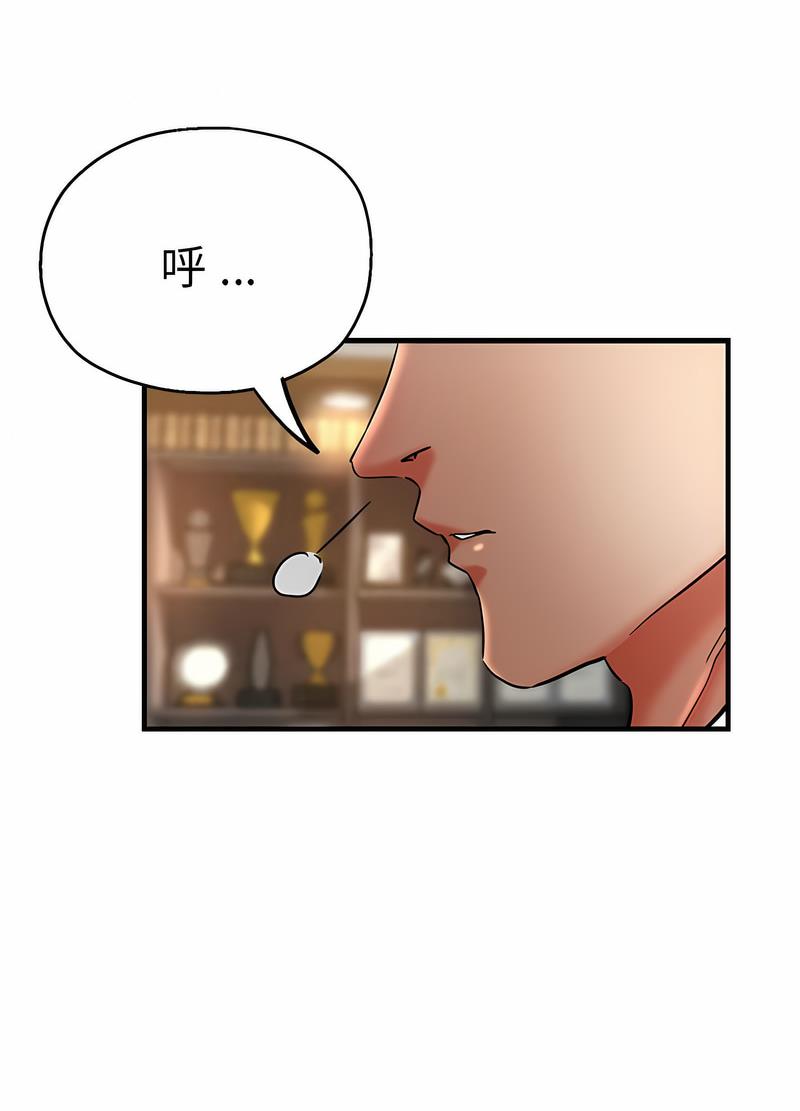 瑜珈初體驗 在线观看 第53話 漫画图片35