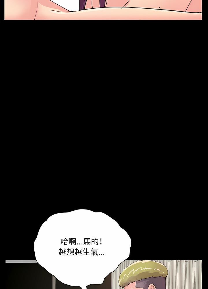 神秘復學生 在线观看 第2話 漫画图片42