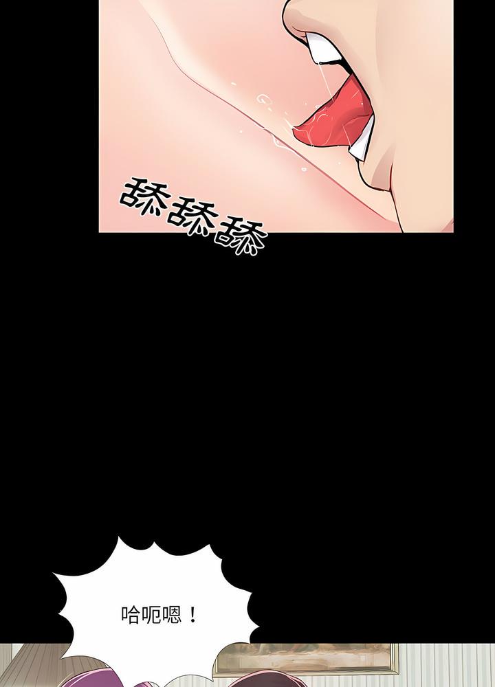 神秘復學生 在线观看 第3話 漫画图片62