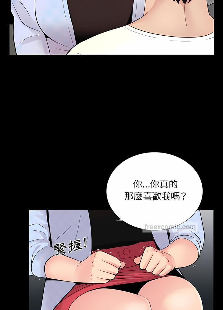 神秘復學生 在线观看 第3話 漫画图片36