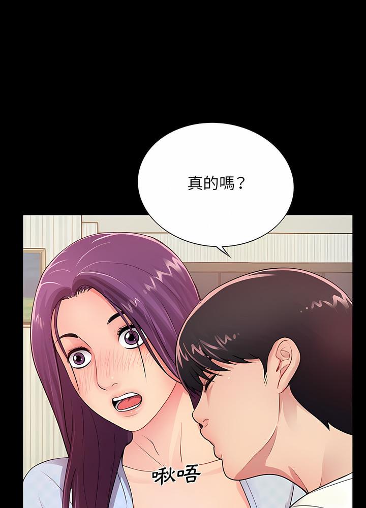 神秘復學生 在线观看 第3話 漫画图片26