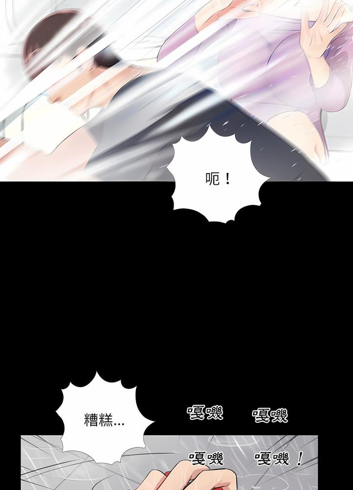 神秘復學生 在线观看 第4話 漫画图片70