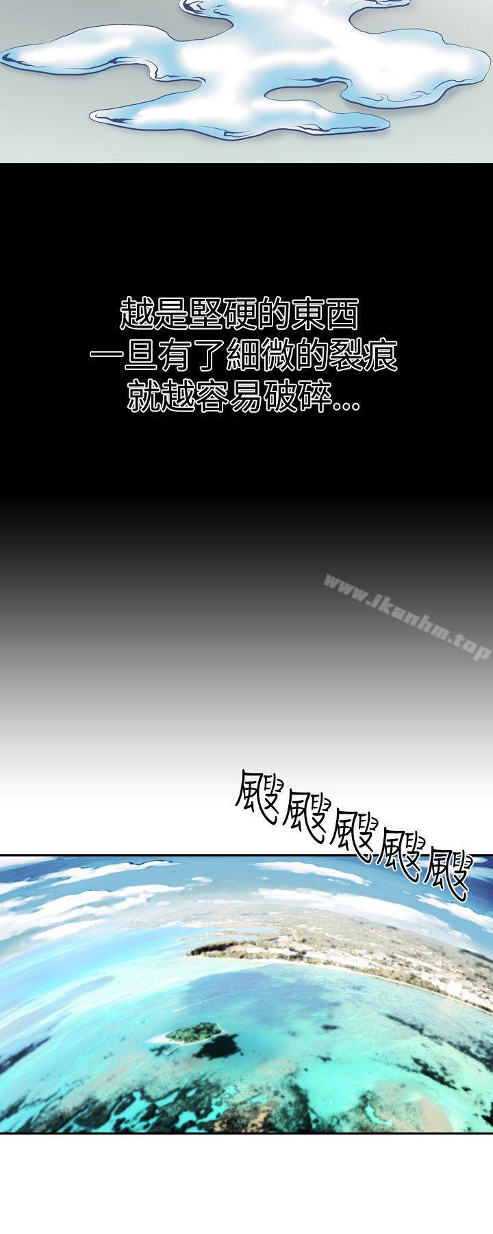 韩漫H漫画 人妻性解放  - 点击阅读 第1话 4