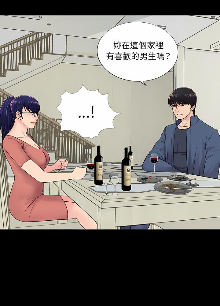 神秘復學生 在线观看 第8話 漫画图片58