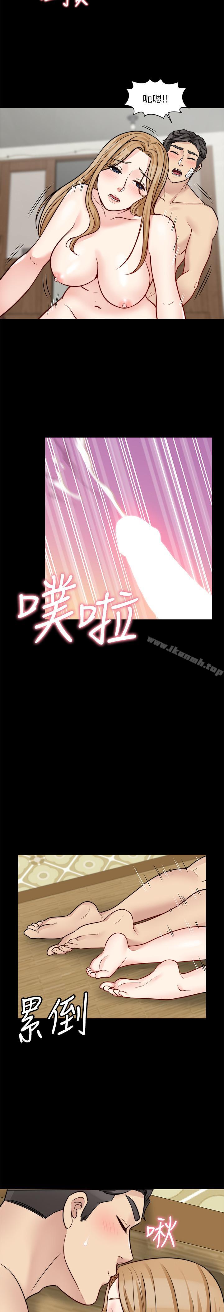 漫画韩国 大嫂,哥哥的女人   - 立即阅读 第19話-讓人忘記妻子的女人第20漫画图片