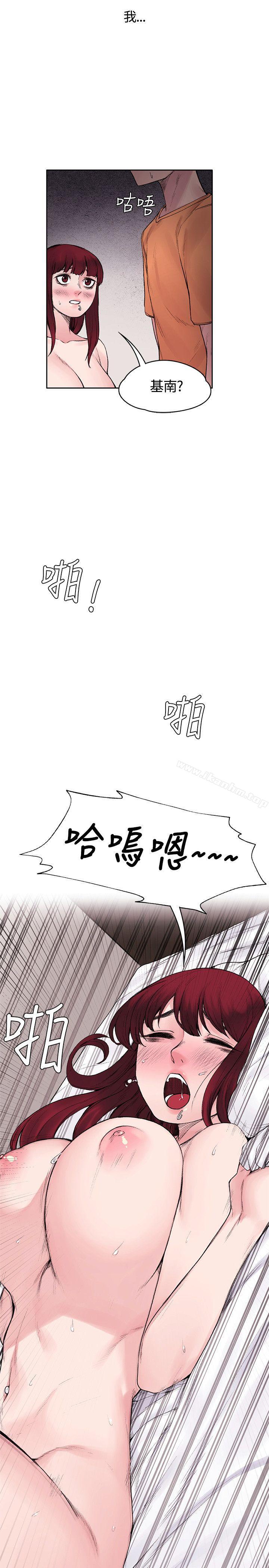 那裡的香氣漫画 免费阅读 第16话 9.jpg