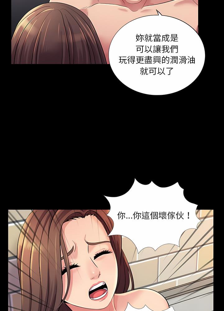 神秘復學生 在线观看 第26話 漫画图片55