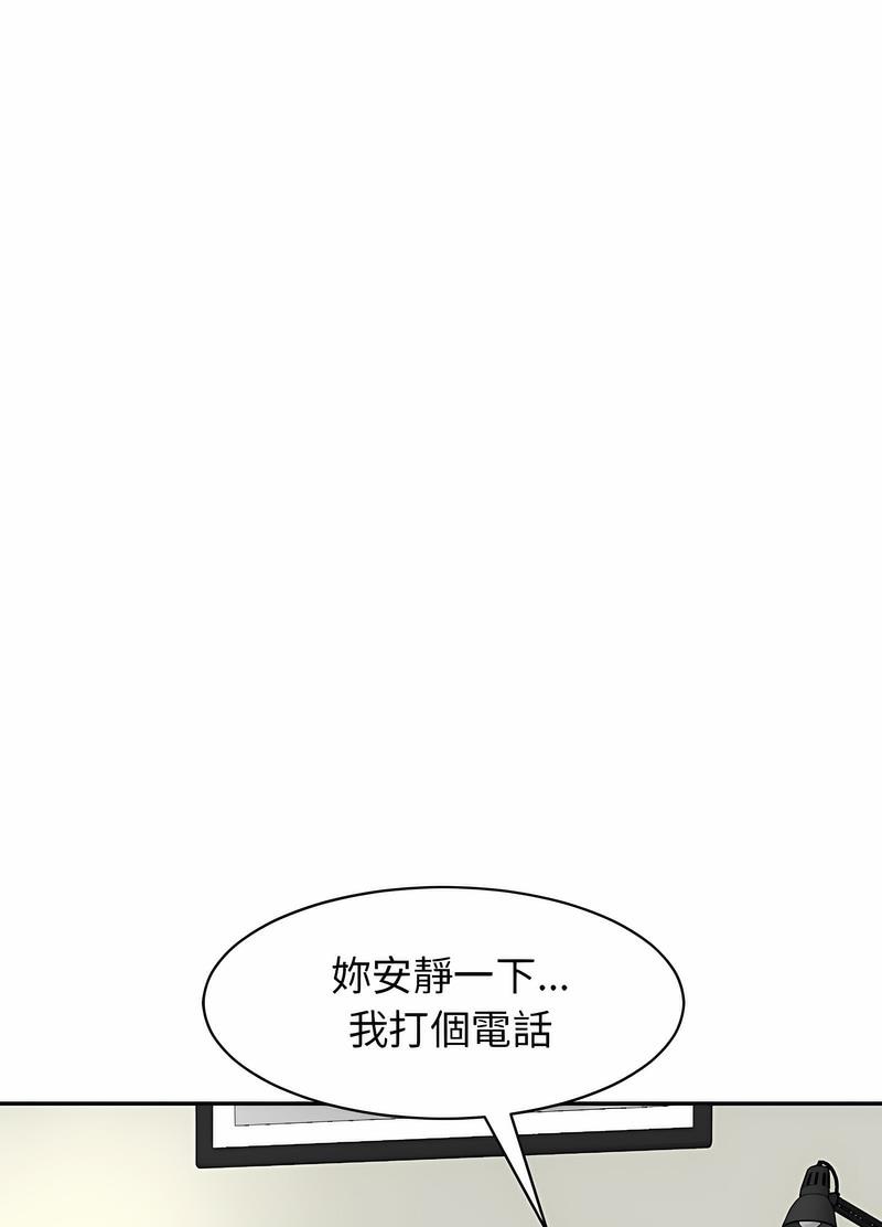 危險的請託/我的女兒就拜託你瞭 在线观看 第1話 漫画图片29