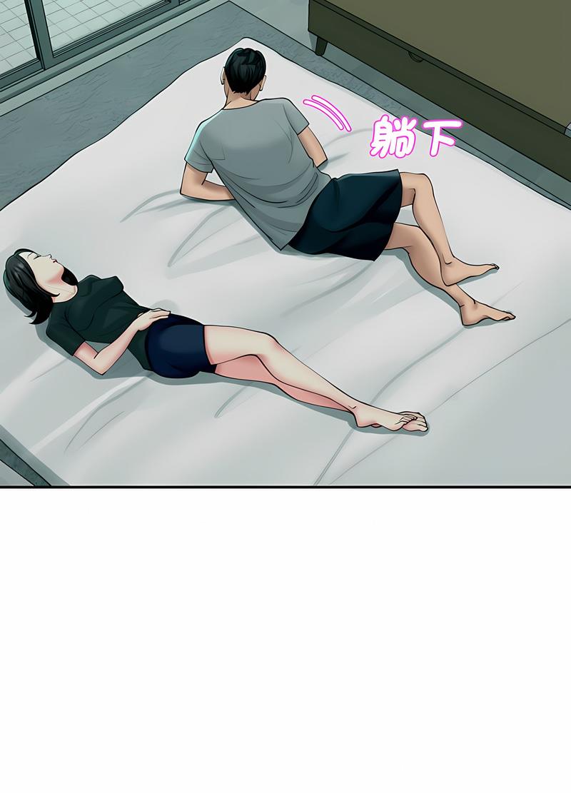 韩漫H漫画 危险的请託/我的女儿就拜託你了  - 点击阅读 第2话 37