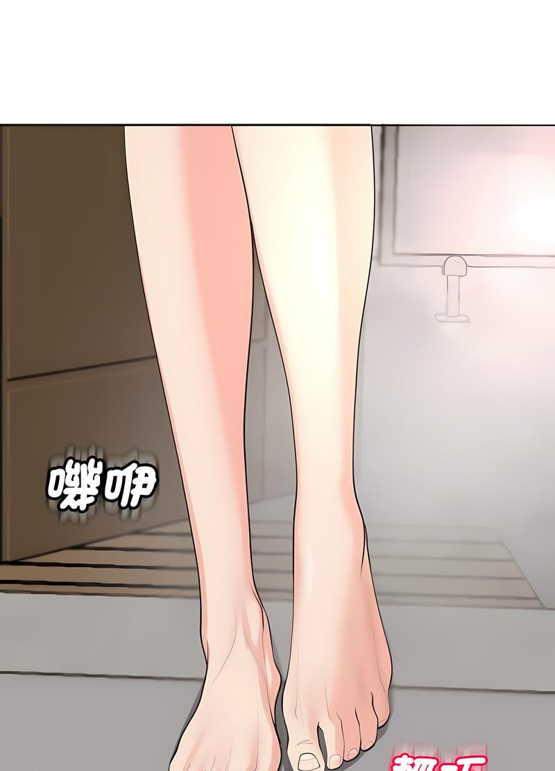 危險的請託/我的女兒就拜託你瞭 在线观看 第2話 漫画图片101