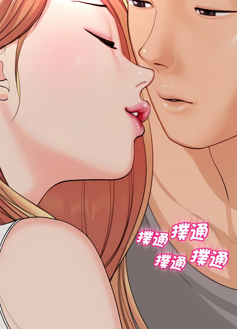 韩漫H漫画 危险的请託/我的女儿就拜託你了  - 点击阅读 第2话 55