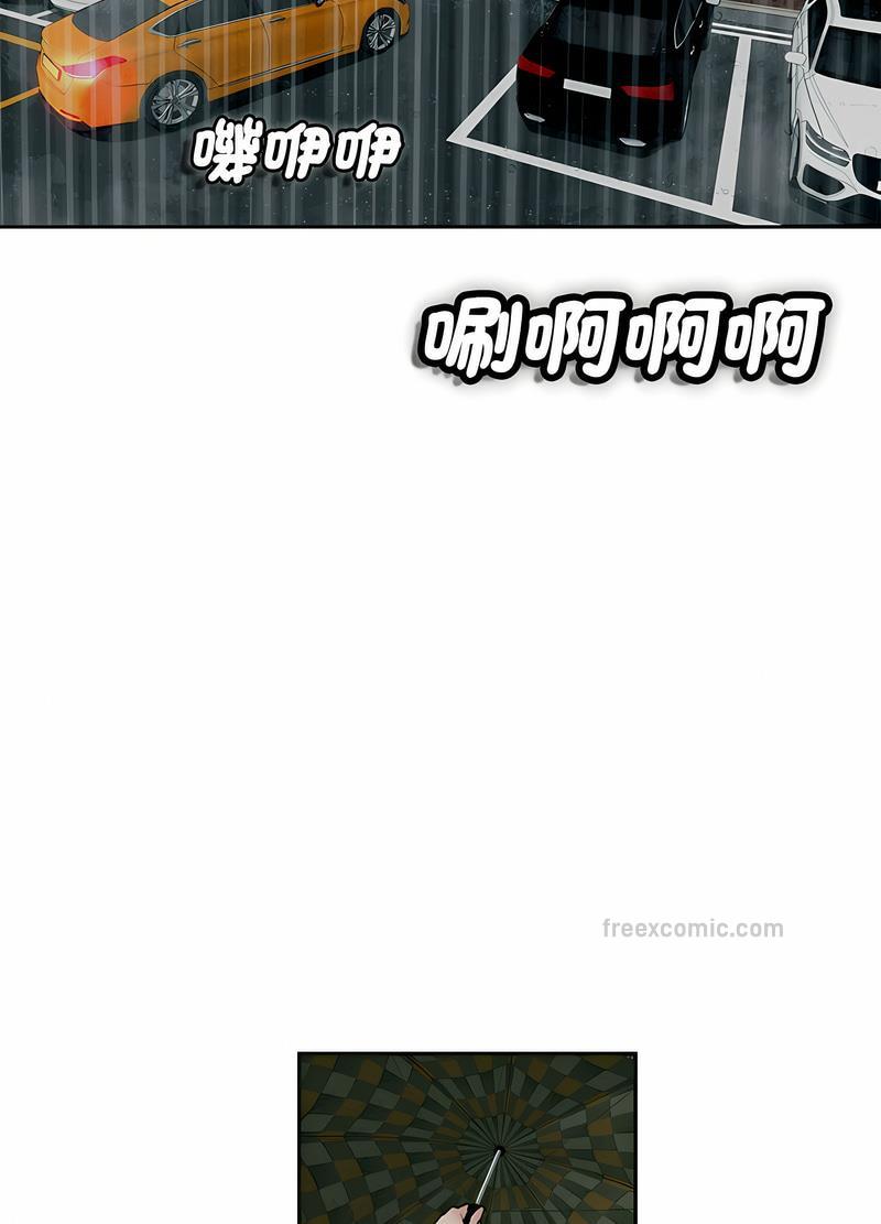 危險的請託/我的女兒就拜託你瞭 在线观看 第4話 漫画图片72