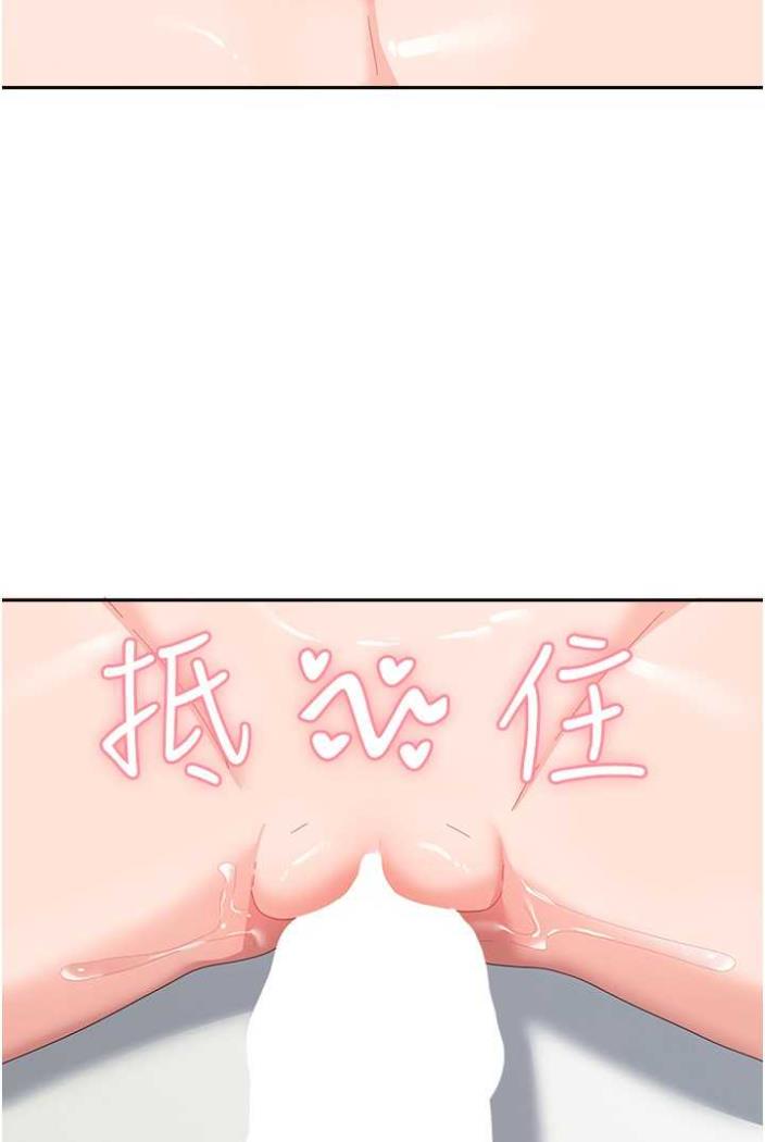 韩漫H漫画 国军女大生  - 点击阅读 第50话-意想不到的高潮开关 49