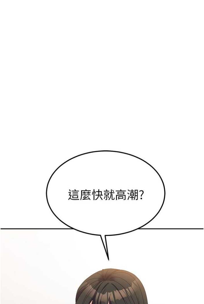 韩漫H漫画 国军女大生  - 点击阅读 第50话-意想不到的高潮开关 1