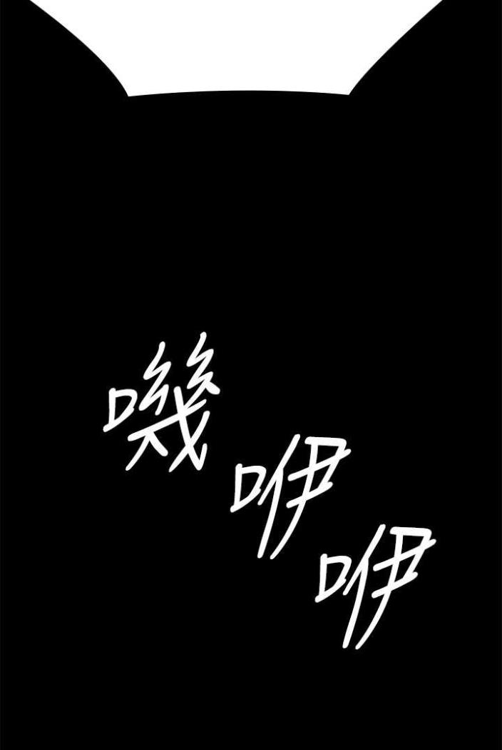 韩漫H漫画 傀儡  - 点击阅读 第312话-我送你去见你哥和你爸! 3