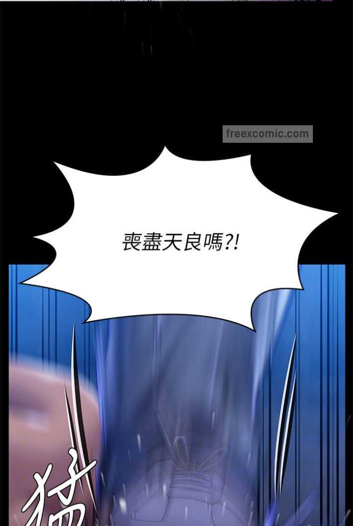 傀儡 在线观看 第312話-我送你去見你哥和你爸! 漫画图片77