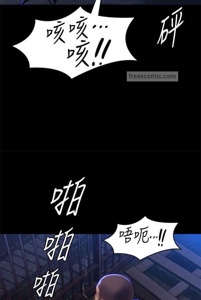 韩漫H漫画 傀儡  - 点击阅读 第312话-我送你去见你哥和你爸! 94