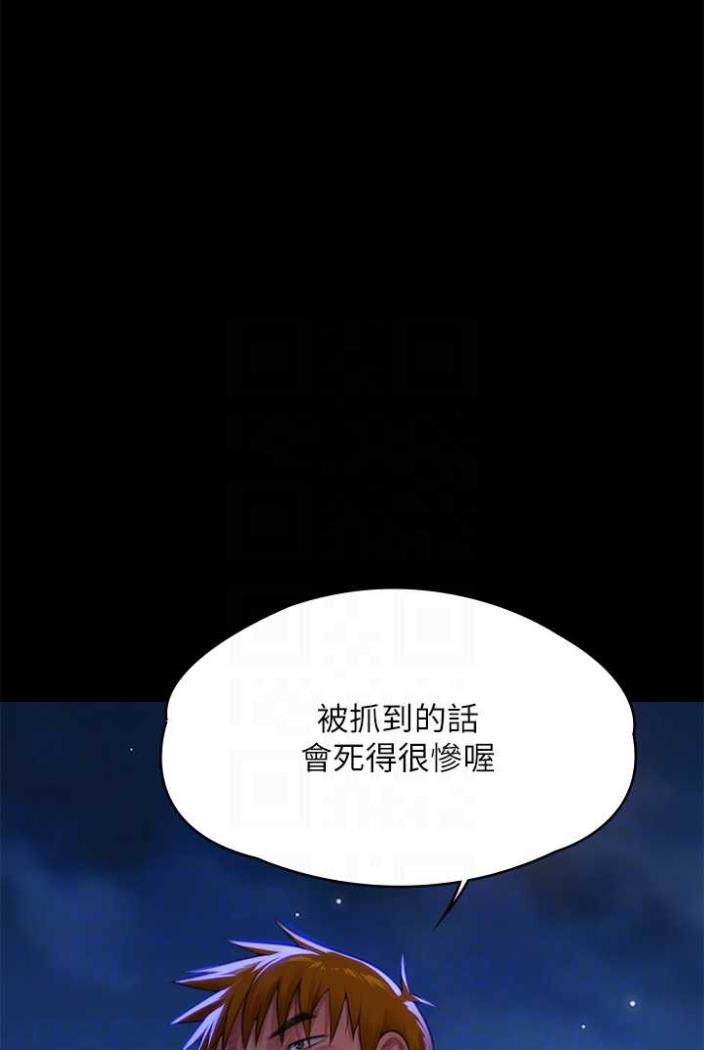 韩漫H漫画 傀儡  - 点击阅读 第312话-我送你去见你哥和你爸! 46