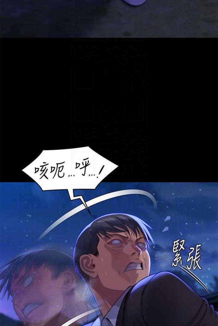 傀儡 第312話-我送你去見你哥和你爸! 韩漫图片36