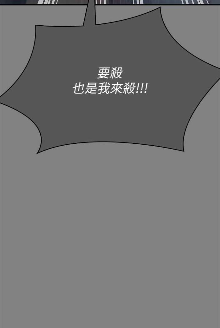 傀儡 在线观看 第312話-我送你去見你哥和你爸! 漫画图片124