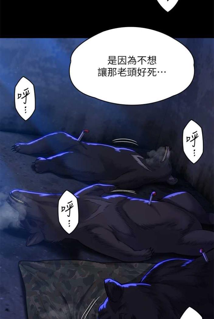 傀儡 在线观看 第312話-我送你去見你哥和你爸! 漫画图片127