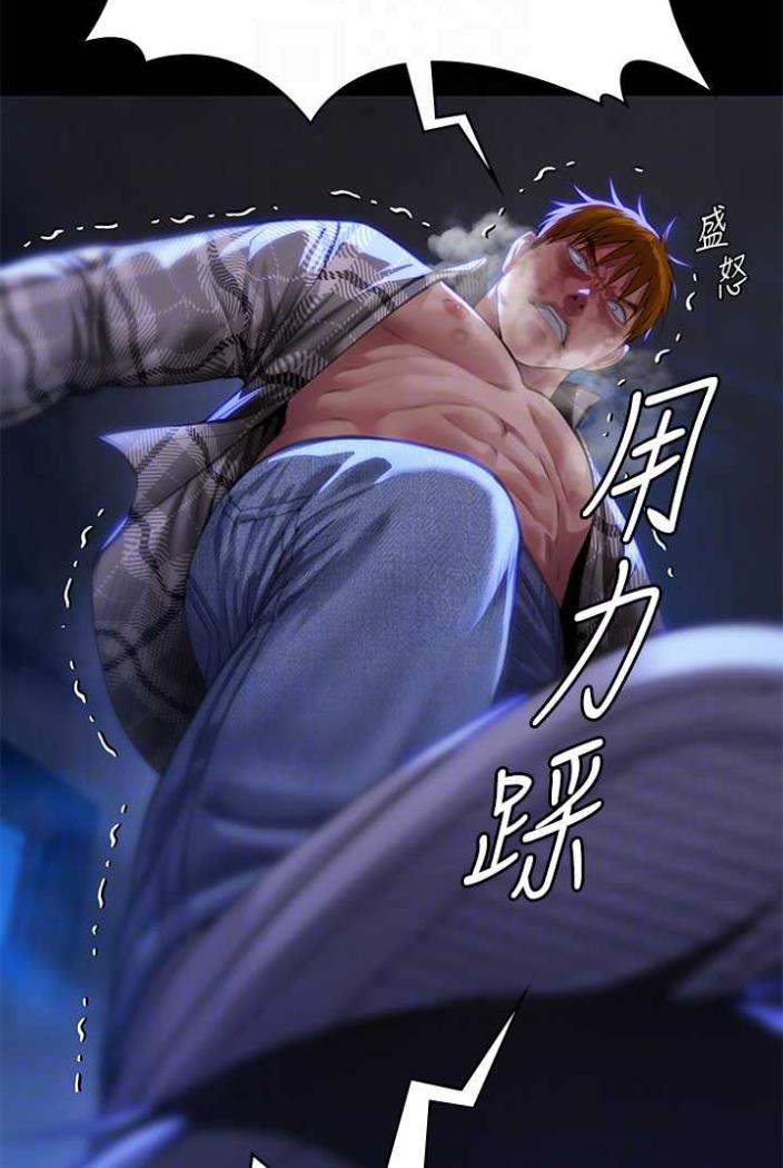 傀儡 在线观看 第312話-我送你去見你哥和你爸! 漫画图片79