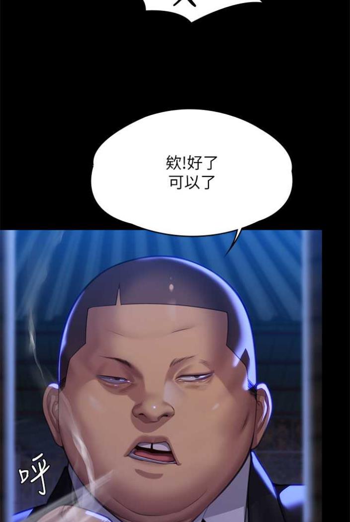 傀儡 在线观看 第312話-我送你去見你哥和你爸! 漫画图片97