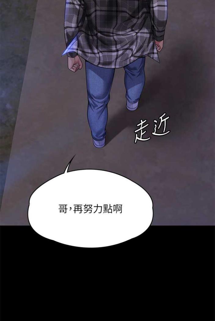 韩漫H漫画 傀儡  - 点击阅读 第312话-我送你去见你哥和你爸! 45