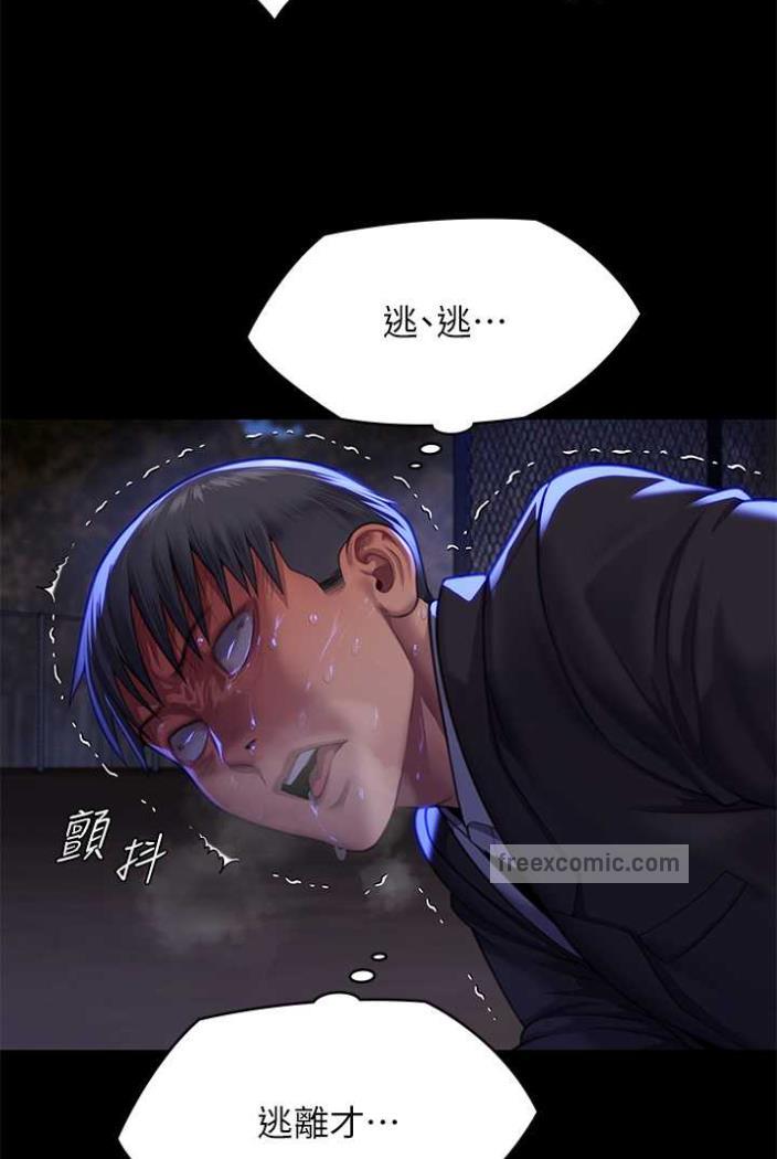 韩漫H漫画 傀儡  - 点击阅读 第312话-我送你去见你哥和你爸! 51