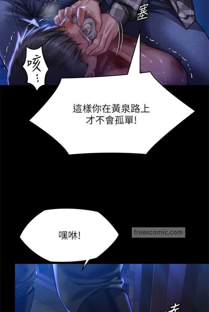 傀儡 在线观看 第312話-我送你去見你哥和你爸! 漫画图片136