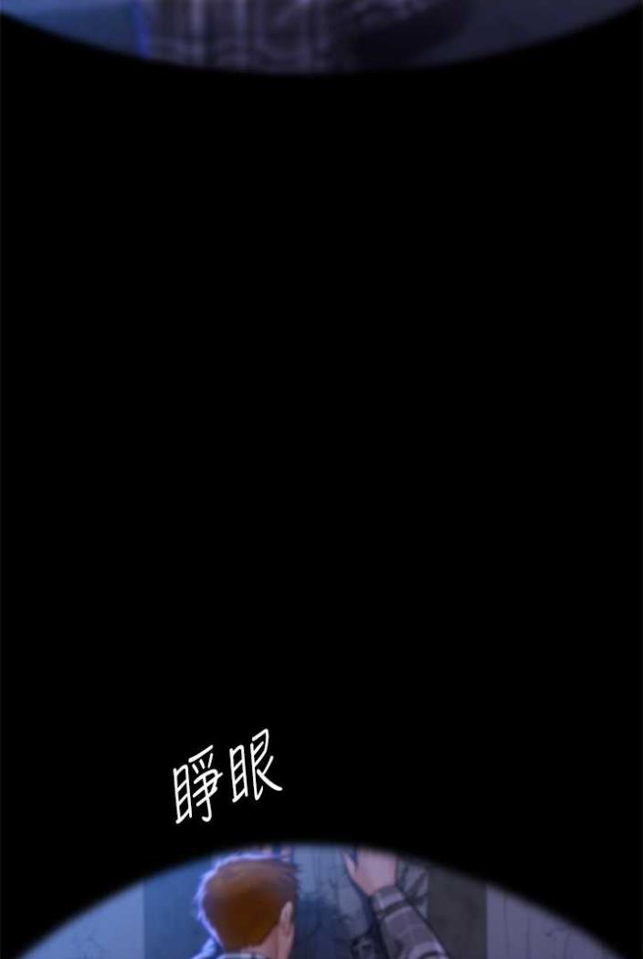 傀儡 在线观看 第312話-我送你去見你哥和你爸! 漫画图片64