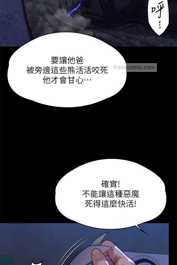 傀儡 在线观看 第312話-我送你去見你哥和你爸! 漫画图片128