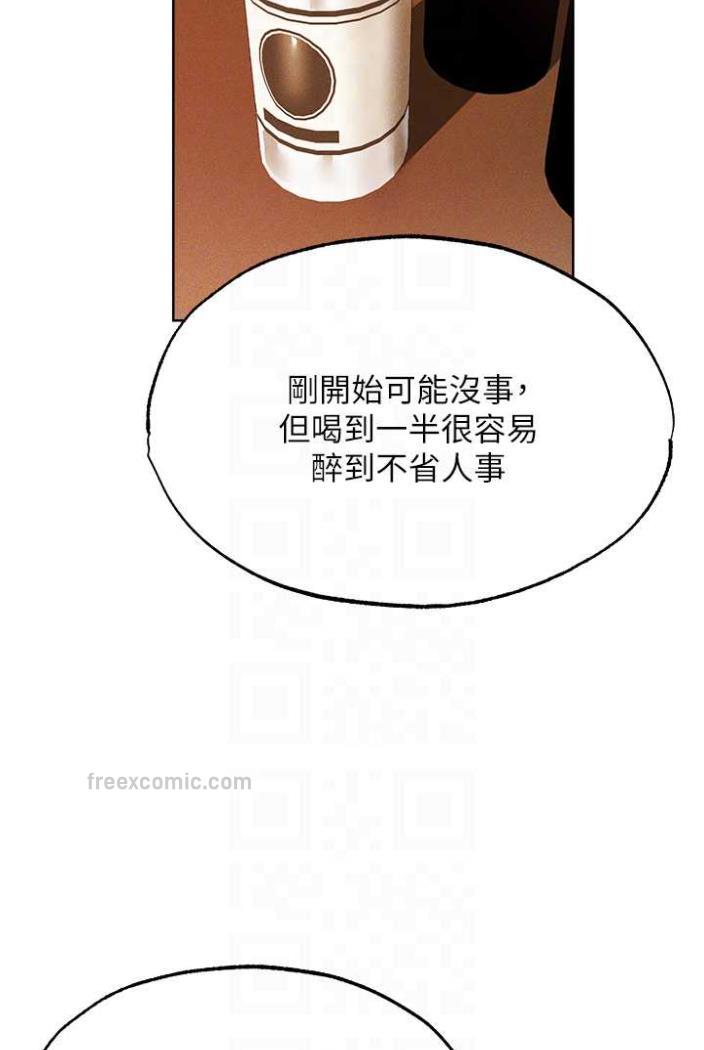 人妻猎人 第42話-調教師的招牌 韩漫图片54