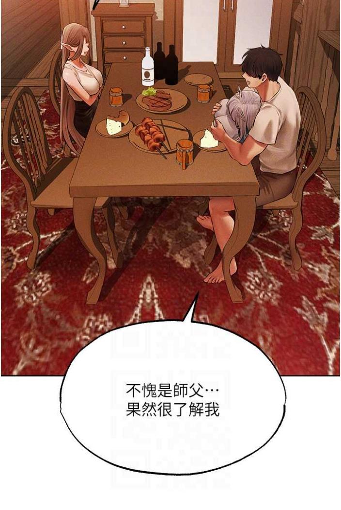 人妻猎人 第42話-調教師的招牌 韩漫图片58