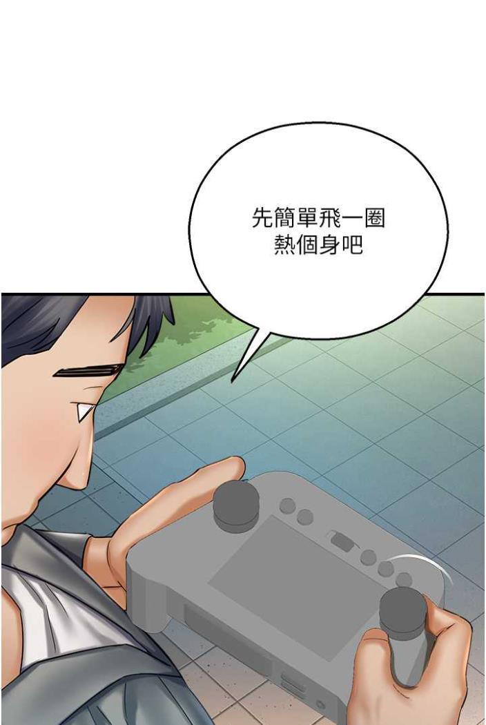 韩漫H漫画 命运湿乐园  - 点击阅读 第36话-跟小兔兔打野战 100