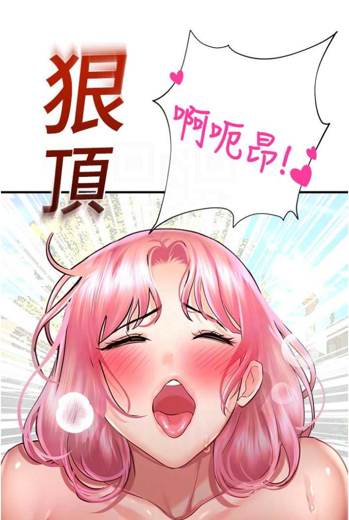 韩漫H漫画 命运湿乐园  - 点击阅读 第36话-跟小兔兔打野战 82