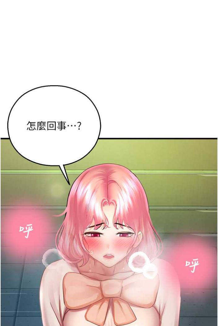 韩漫H漫画 命运湿乐园  - 点击阅读 第36话-跟小兔兔打野战 46