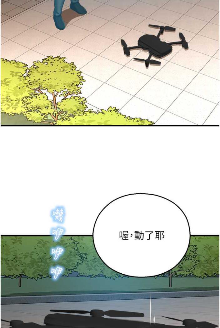 韩漫H漫画 命运湿乐园  - 点击阅读 第36话-跟小兔兔打野战 97