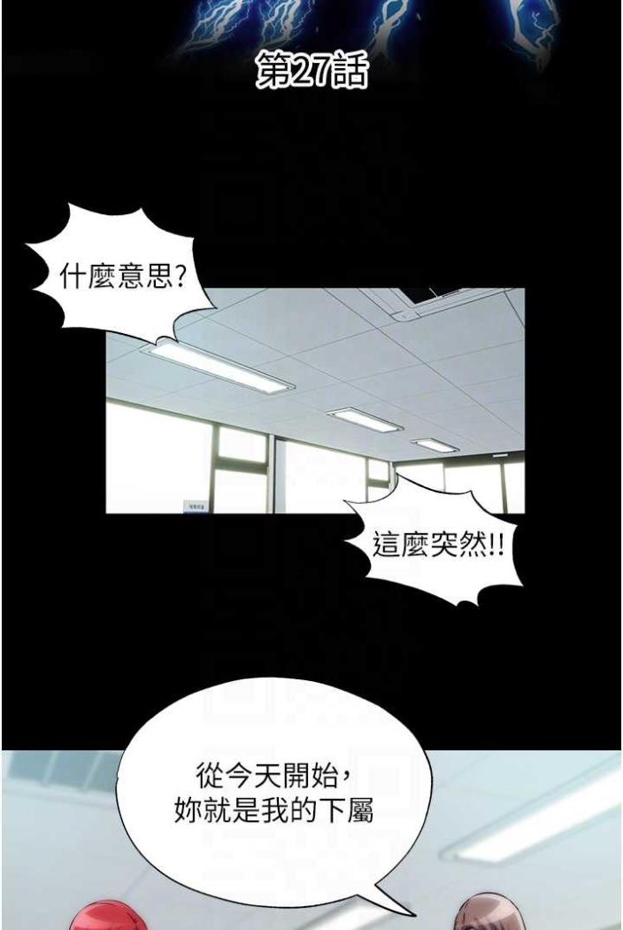 韩漫H漫画 禁锢之慾  - 点击阅读 第27话-紧緻的销魂菊花 15