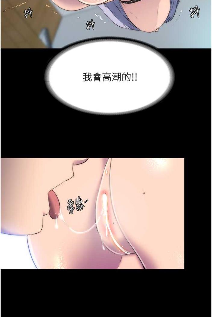 韩漫H漫画 禁锢之慾  - 点击阅读 第27话-紧緻的销魂菊花 30